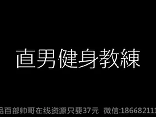 Sun Gay XXX Movies 30